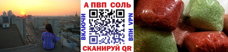 Купить Алексеевка Бошки Шишки Меф мяу мяу