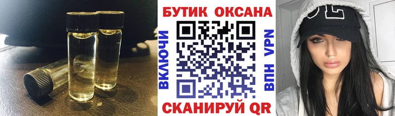 Бутират BDO 33%  Алексеевка 