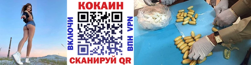 Кокаин Боливия Алексеевка
