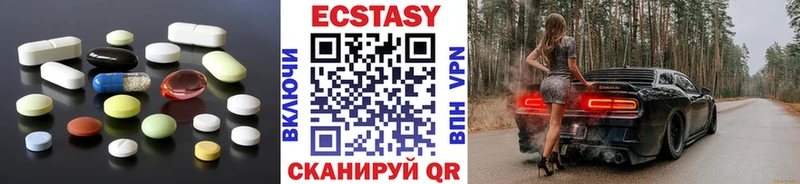 Ecstasy mix  Алексеевка 