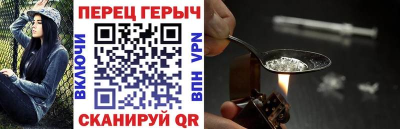 ГЕРОИН Афган  хочу наркоту  OMG ссылка  Алексеевка 