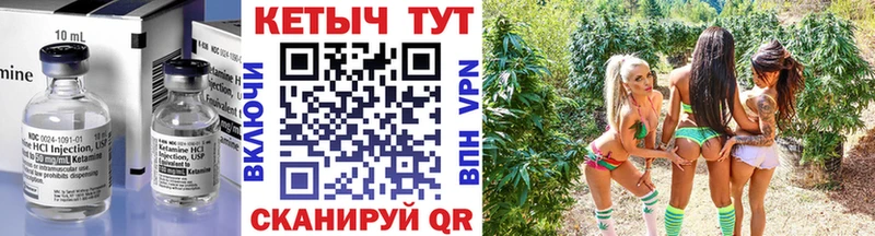 продажа наркотиков  Алексеевка  КЕТАМИН VHQ 