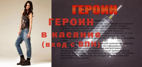 спиды Абаза
