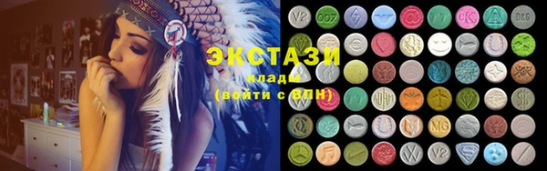 спиды Абаза