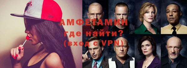 спиды Абаза