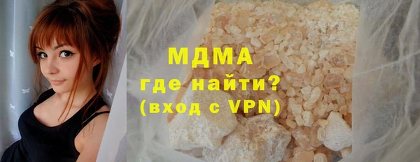 спиды Абаза