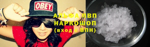 jwh Абдулино