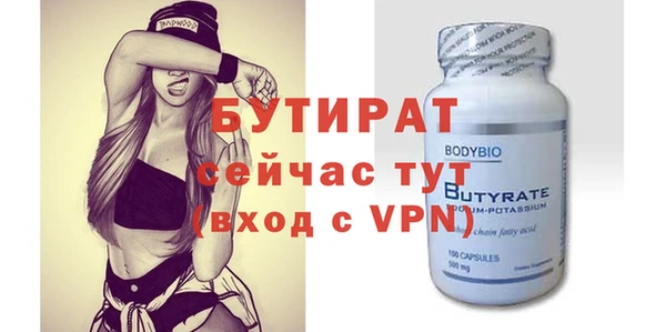 jwh Абдулино