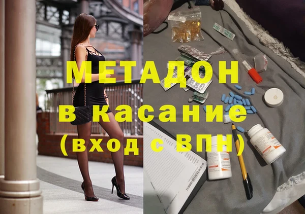 jwh Абдулино