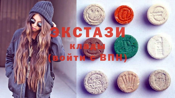 спиды Абаза