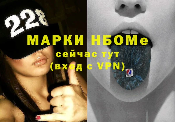 mdma Нягань