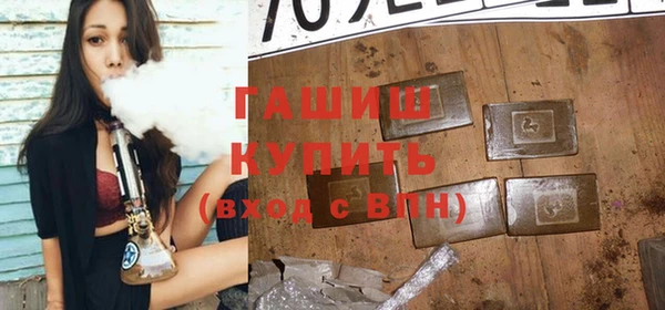спиды Абаза