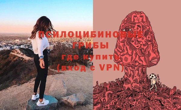 каннабис Абинск