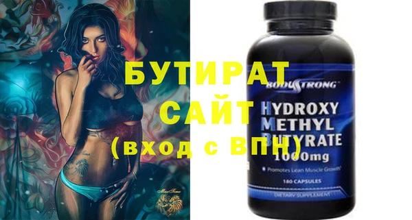 jwh Абдулино
