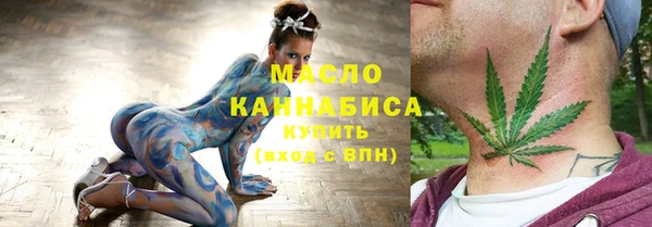 спиды Абаза