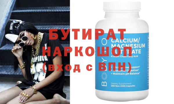 jwh Абдулино