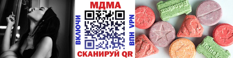 MDMA VHQ  Алексеевка 