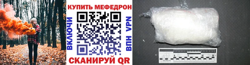 ссылка на мегу ссылка  Алексеевка  Меф кристаллы 