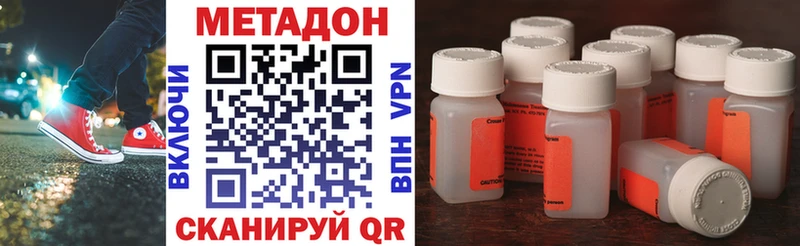 кракен tor  Алексеевка  мориарти формула  МЕТАДОН methadone 