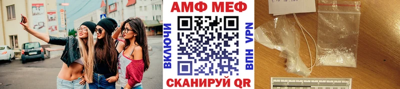 Метамфетамин кристалл  Алексеевка 