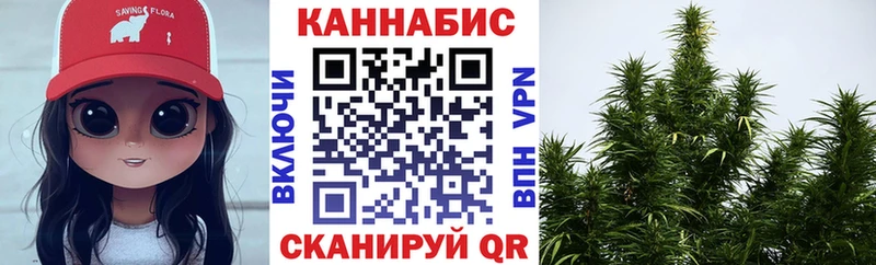 Каннабис семена  Алексеевка 